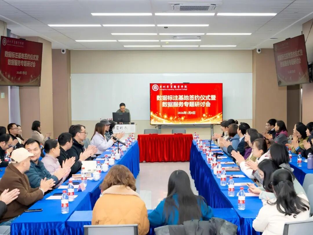 产教融合赋能再升级——广州华商职业学...