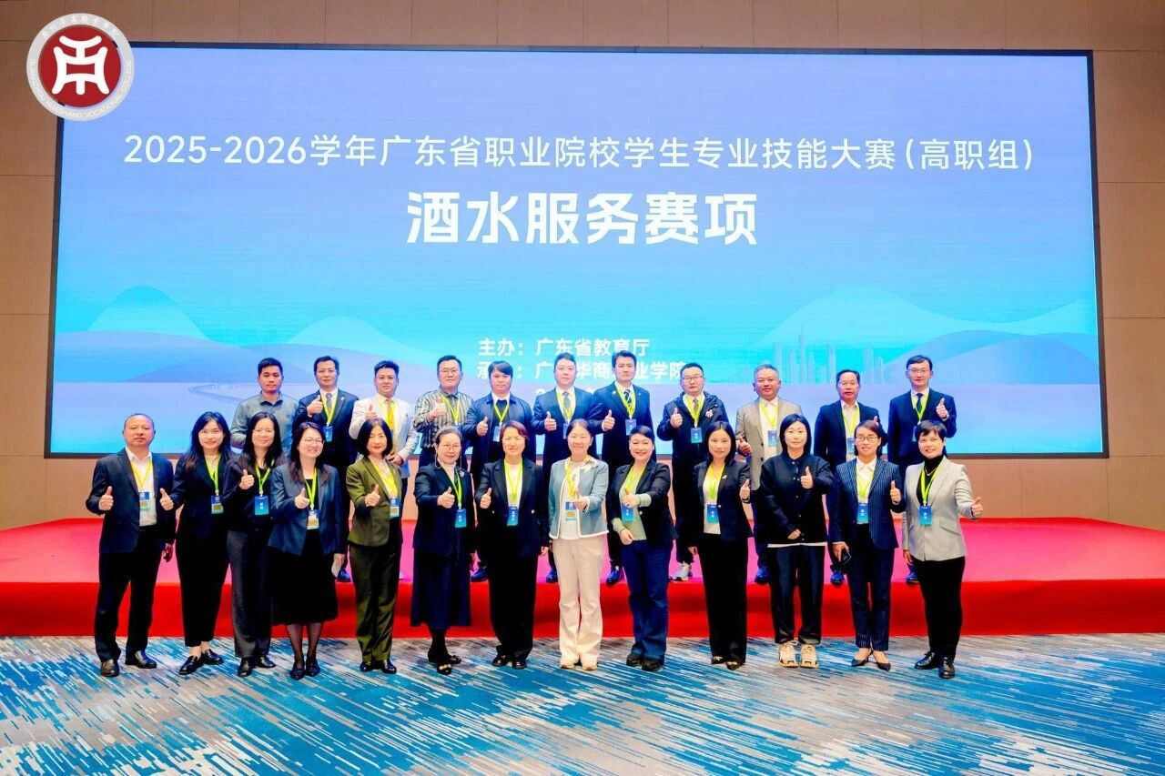 2025-2026学年广东省职业院校学生专业技...